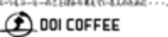 株式会社土居珈琲のロゴ