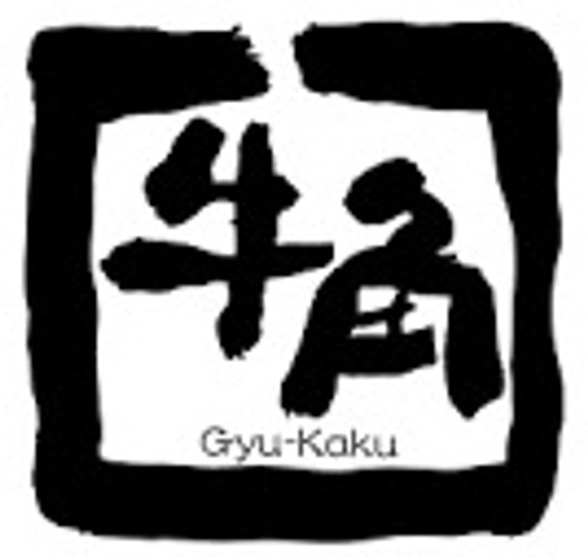 コロワイド、中国本土へ初進出！
中国企業の「容大餐飲管理有限公司」との
「牛角・温野菜」マスターFC契約を締結！