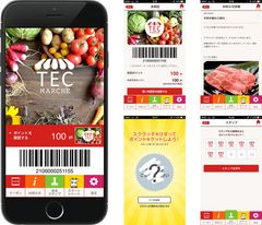 購買実績連動型CRMを実現する『betrend　CSdelight連携プラン』を発売