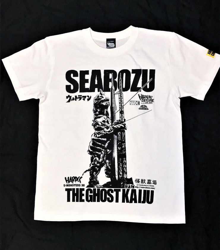 円谷プロ×コアチョコのウルトラ怪獣シリーズに新怪獣登場
　リアリティ溢れるデザインのTシャツ2種が商品化！