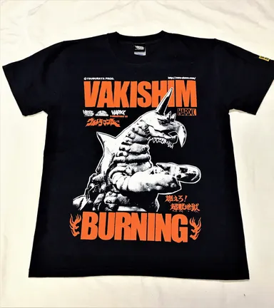 バキシム(一角超獣ネイビー)1