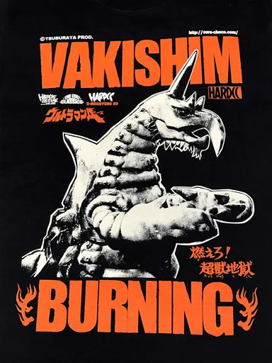 バキシム(一角超獣ネイビー)2