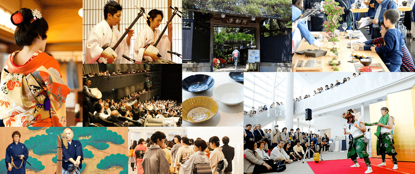 開催5周年！日本伝統芸術の祭典
「アート・ミックス・ジャパン2017」4月1日開幕＠新潟市