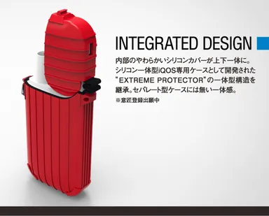 iSuit Case一体型構造