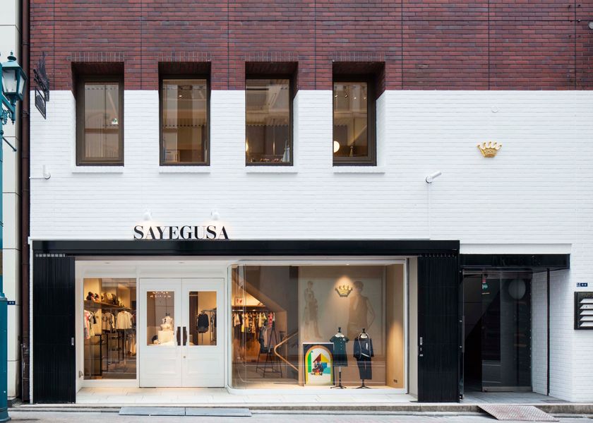 創業148年 子ども服の「ギンザのサヱグサ」本店　
4月1日(土)銀座4丁目に50年ぶりの店舗移転