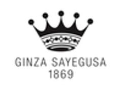 株式会社 ギンザのサヱグサのロゴ