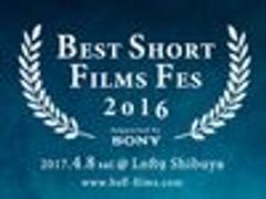 BEST SHORT FILMS FES 2016 実行委員会のロゴ
