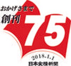 株式会社日本食糧新聞社のロゴ