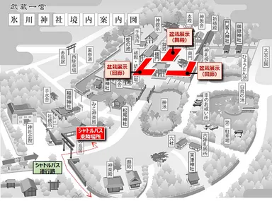 蔵一宮氷川神社奉納盆栽展(実施場所)