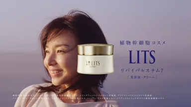 山口智子さん(新CM) 7