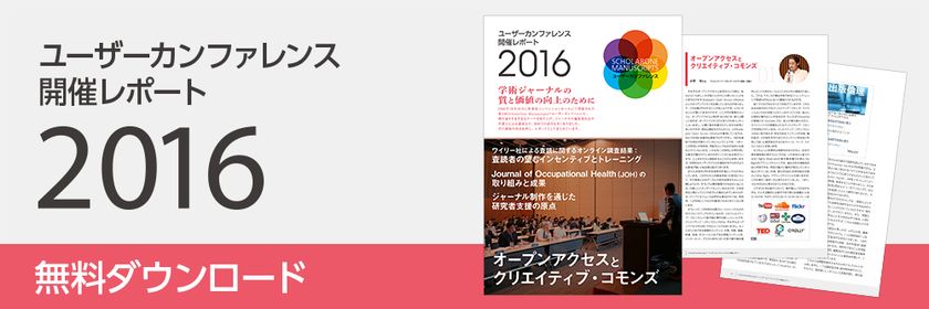 産科婦人科用語集・用語解説集 改訂第4版」5月に販売開始 約