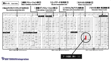 ～「第7回 Japan IT Week【春】モバイル活用展」 出展場所などの情報～