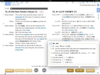画面イメージ 2