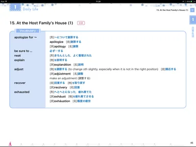 画面イメージ 3