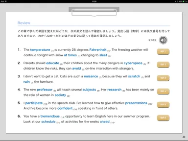 画面イメージ 4