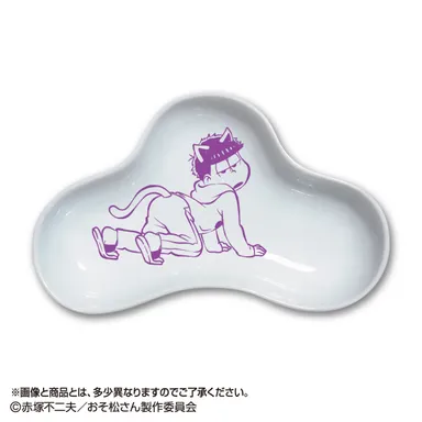 一松(弟セット)