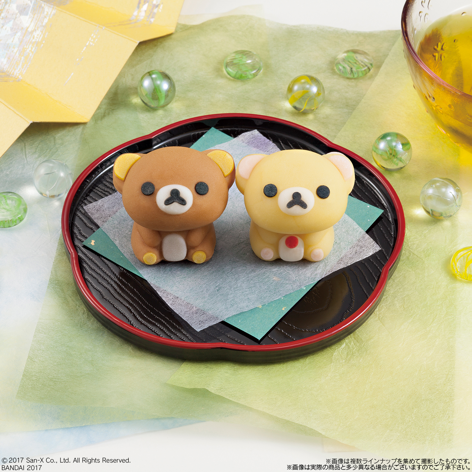 冬季限定リミテッド ゴリラのため息セットお年玉企画10日まで