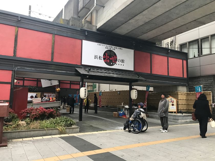 新社会人・新入生の“出世運”にご利益も！
出世の街 浜松「出世運うなぎのぼり祈願所」がパワーアップ