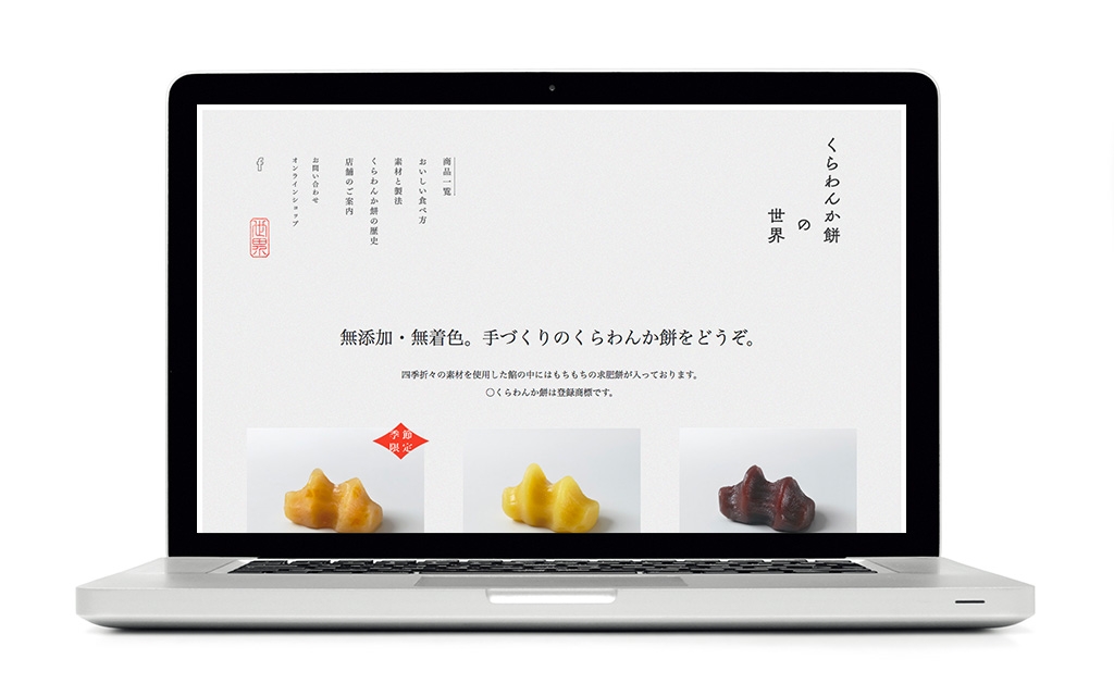 スピード対応 全国送料無料 ふるさと納税 枚方市 大阪枚方銘菓 登録商標 くらわんか餅(R) こしあん 10個入×10セット 