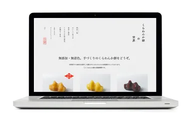 ホームページイメージ