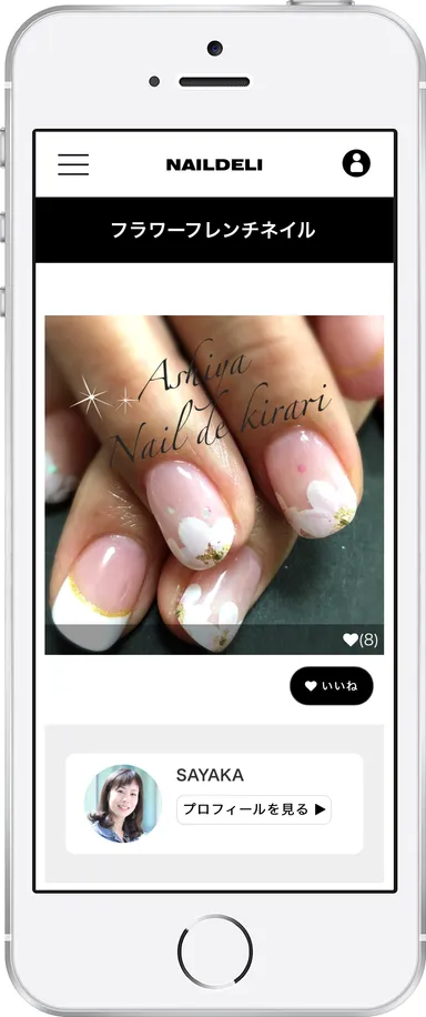 アート画面での詳細説明 1