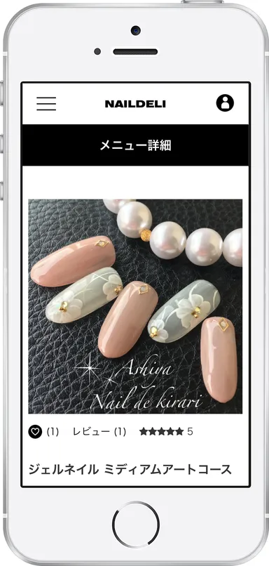 メニュー詳細からお気に入り登録や予約が可能