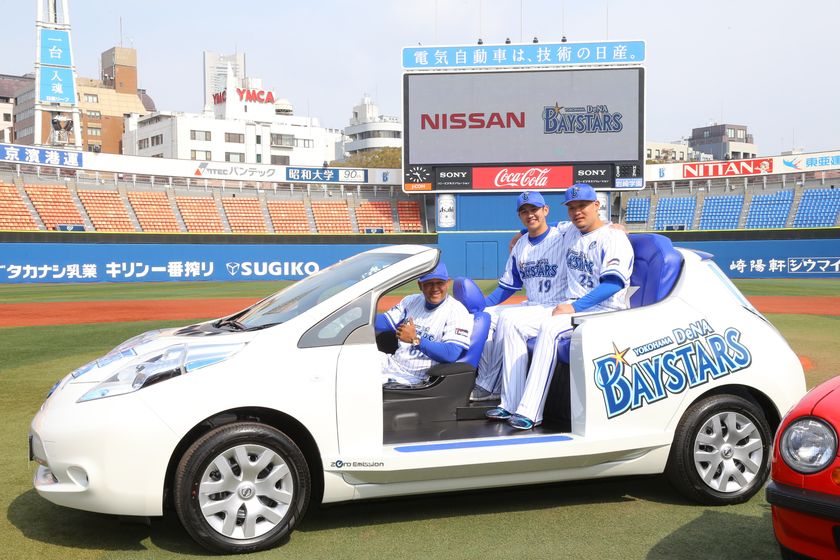 「日産自動車株式会社 新スポンサーシップお披露目式」 
横浜DeNAベイスターズとの新たなスポンサー契約締結を発表　
新リリーフカー「日産 リーフ」と広告看板を初お披露目
