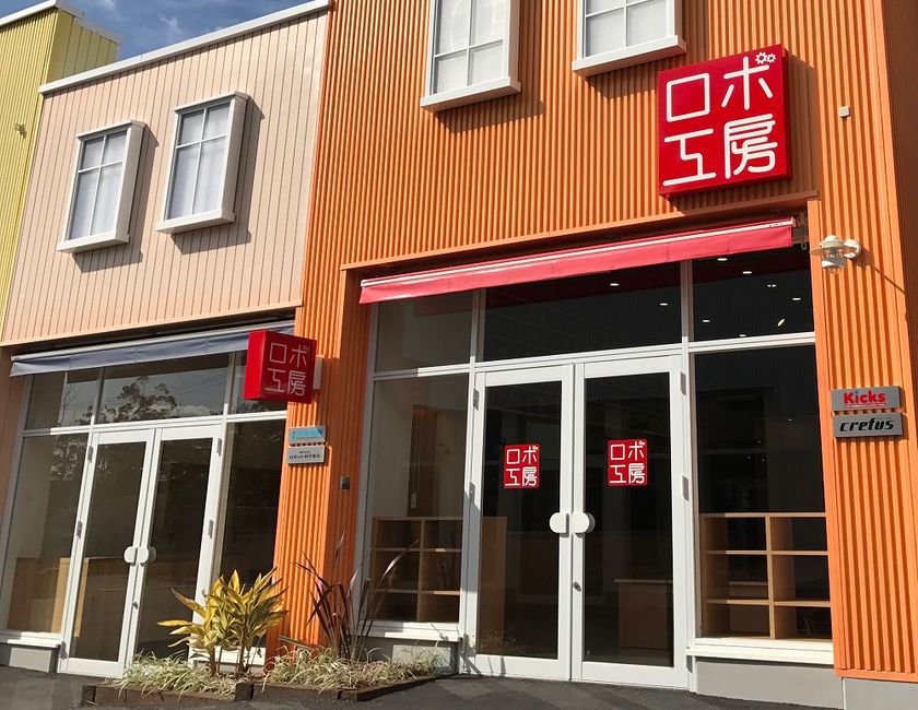 ロボット制作体験ができる「ロボ工房」
メイカーズピア内に3月30日オープン! 
