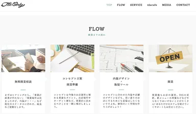 The Only(ジ・オンリー)サイトイメージ2