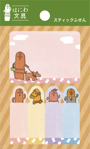 スティックふせん