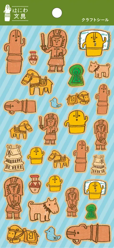 クラフトシール