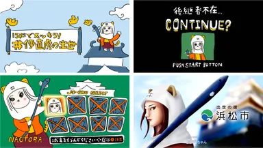 1) 井伊直虎の出世篇