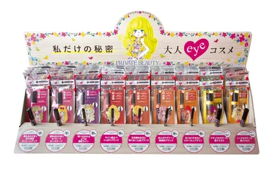 第1弾アイコスメシリーズ01