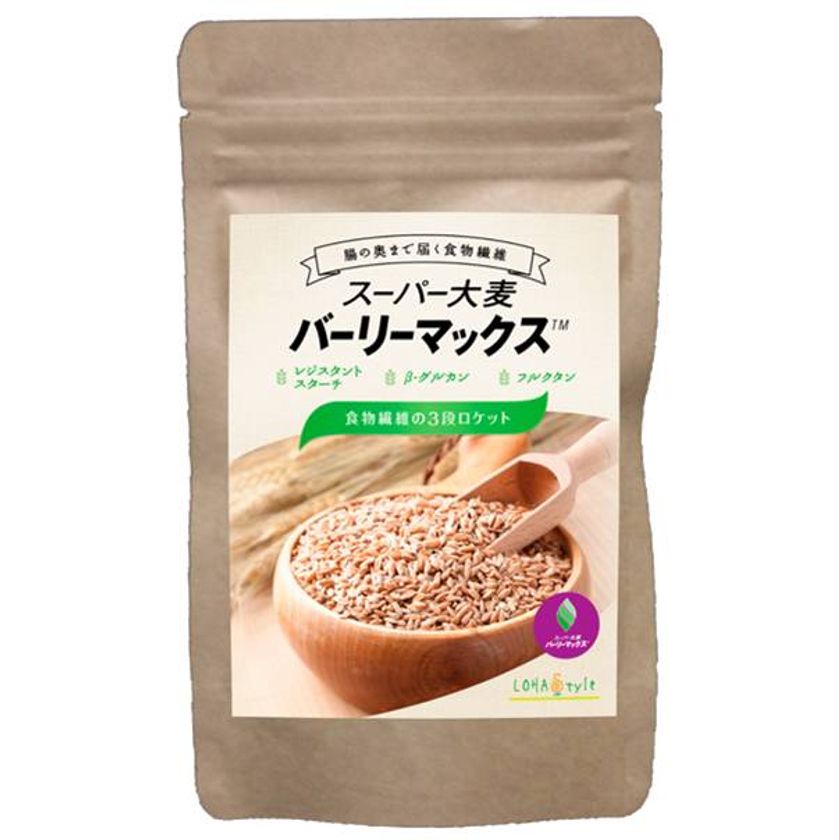 大麦の食物繊維を大腸の奥まで届ける！
「スーパー大麦バーリーマックス(TM)玄麦」をECサイトにて発売