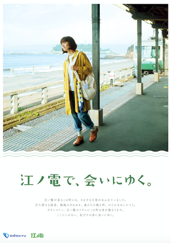 ≪日本の旅広告をウェブギャラリーで楽しもう≫
【日本観光振興協会】第65回 日本観光ポスターコンクール
　投票キャンぺーン実施！！