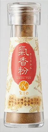 氣香粉(きこうふん)