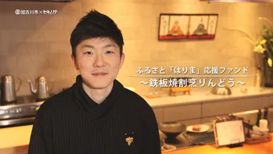 有限会社りんどう