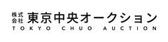 株式会社東京中央オークション