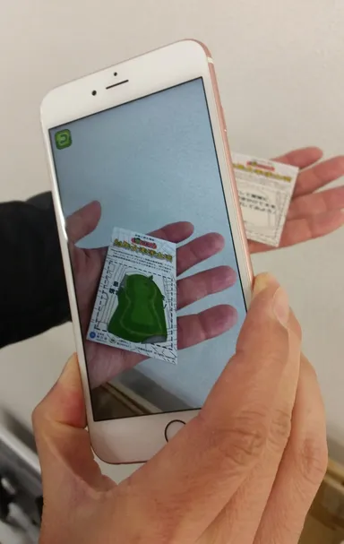 マーカーカードAR