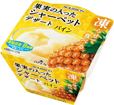 果実の入ったシャーベットデザートパイン