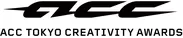 ACC TOKYO CREATIVITY AWARDS ロゴ