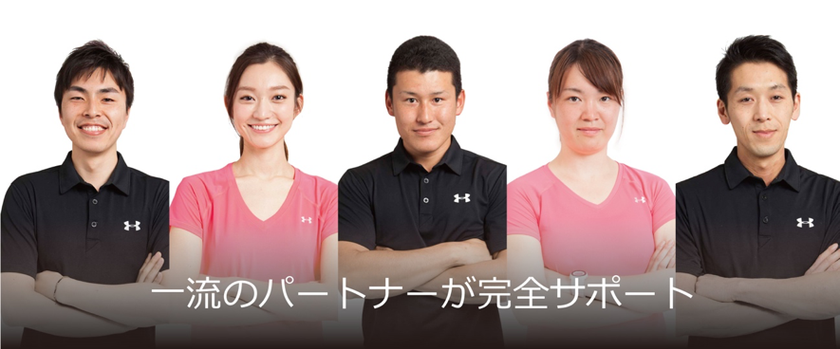 GOALS、法人向け出張健康プログラムを開設　
働き方改革で社員の健康促進を