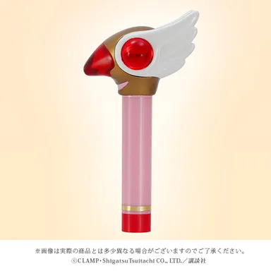 封印の杖リップ