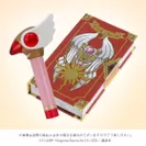 “封印の杖”と“クロウカードの本”がモチーフのコスメセット