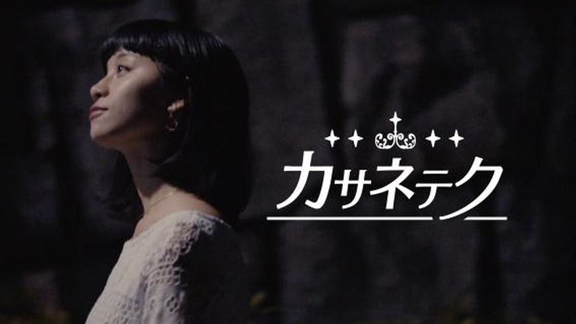 【雪印メグミルク】４月４日（火）４層デザート「重ねドルチェ」から
恋する女子必見！魅惑の恋テク
あの手この手の「カサネテク」が光る釘づけ動画公開！