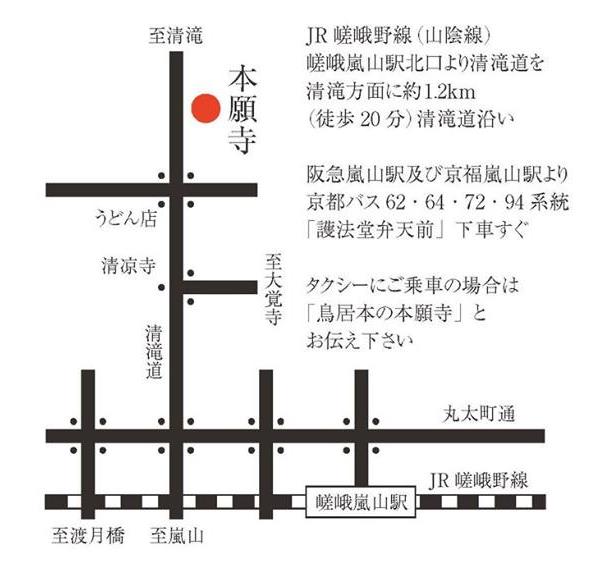 京都・本願寺にて大谷光暢回顧展を4月7日~13日に開催 60年以上前に録音された法主主宰コーラスを公開!ワイヤーレコーダー試聴や江戸時代から伝わる雛人形の展示も