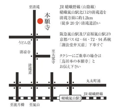 本願寺地図