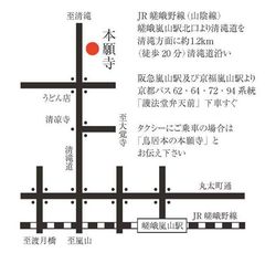 本願寺地図