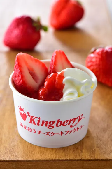 店舗限定「王様あまおうチーズケーキ」