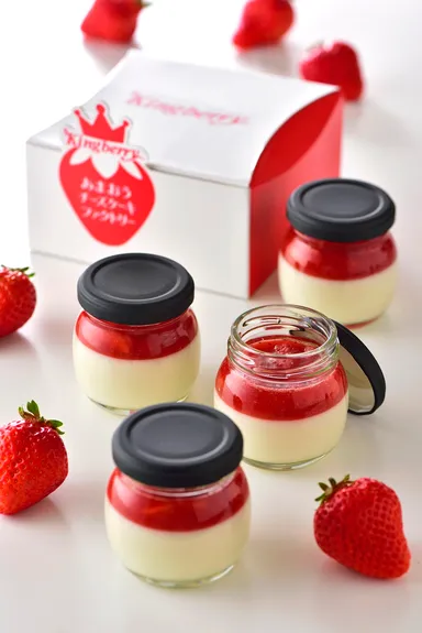 お持ち帰り瓶 4個セット